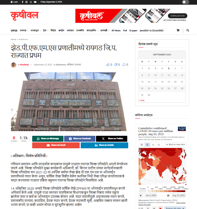 News 1