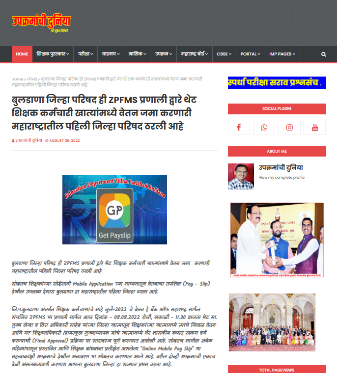News 2